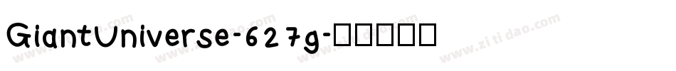 GiantUniverse-627g字体转换