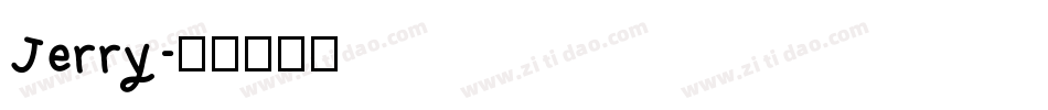 Jerry字体转换