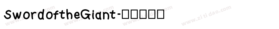 SwordoftheGiant字体转换