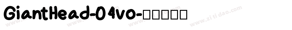 GiantHead-04vo字体转换