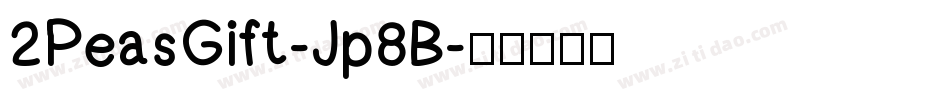 2PeasGift-Jp8B字体转换
