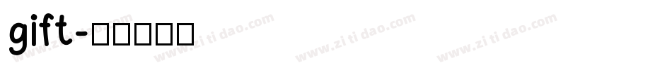 gift字体转换