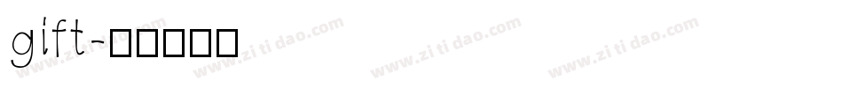 gift字体转换