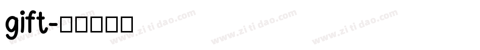 gift字体转换