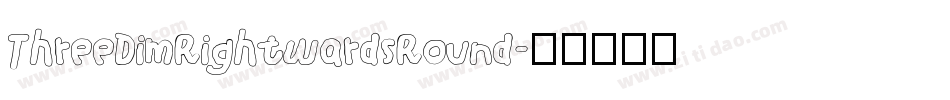 ThreeDimRightwardsRound字体转换