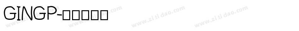 GINGP字体转换