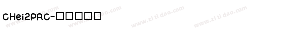 CHei2PRC字体转换