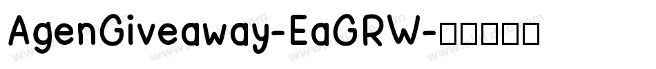 AgenGiveaway-EaGRW字体转换