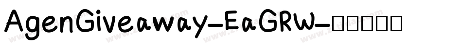 AgenGiveaway-EaGRW字体转换