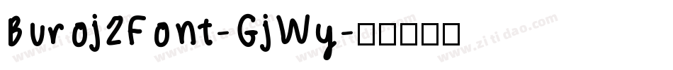 Buroj2Font-GjWy字体转换