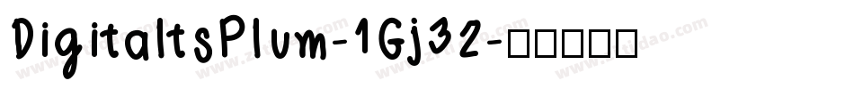 DigitaltsPlum-1Gj32字体转换
