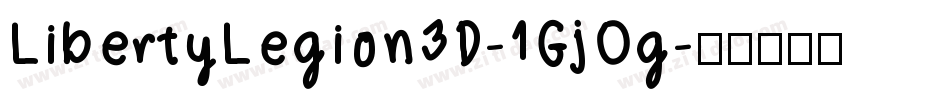 LibertyLegion3D-1GjOg字体转换