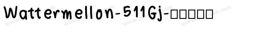 Wattermellon-511Gj字体转换