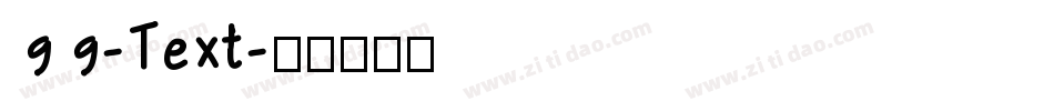 99-Text字体转换