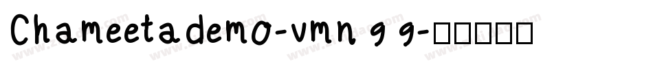 Chameetademo-vmn99字体转换