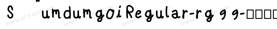 SumdumgoiRegular-rg99字体转换