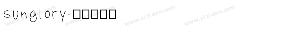 sunglory字体转换
