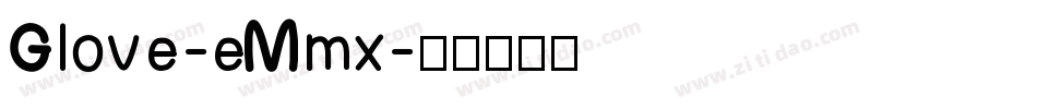 Glove-eMmx字体转换
