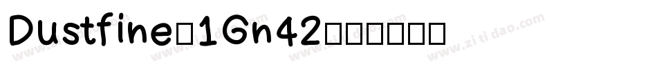 Dustfine-1Gn42字体转换