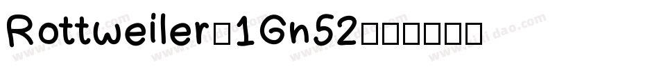 Rottweiler-1Gn52字体转换