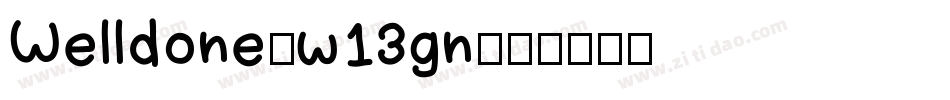 Welldone-w13gn字体转换