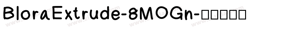 BloraExtrude-8MOGn字体转换