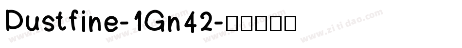 Dustfine-1Gn42字体转换