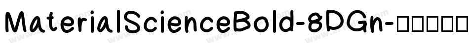 MaterialScienceBold-8DGn字体转换