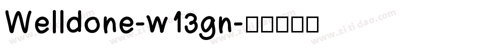 Welldone-w13gn字体转换
