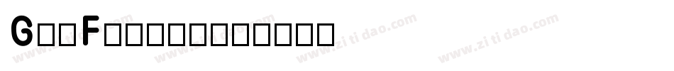 Go-Frog-2字体转换