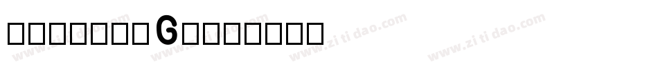 RTWSyueGo字体转换