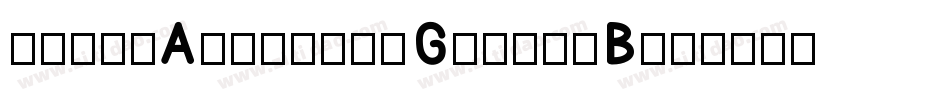 TsukuAntiqueSGoStd-B字体转换