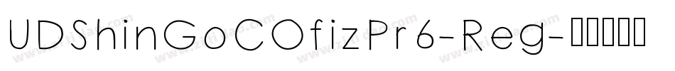 UDShinGoCOfizPr6-Reg字体转换