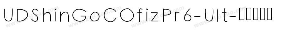 UDShinGoCOfizPr6-Ult字体转换