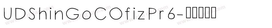 UDShinGoCOfizPr6字体转换