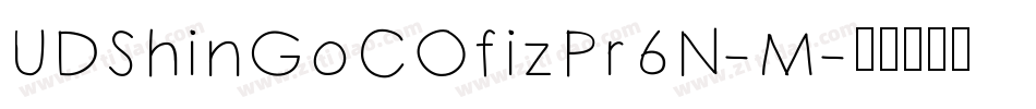 UDShinGoCOfizPr6N-M字体转换