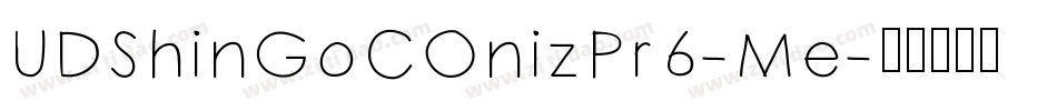UDShinGoCOnizPr6-Me字体转换