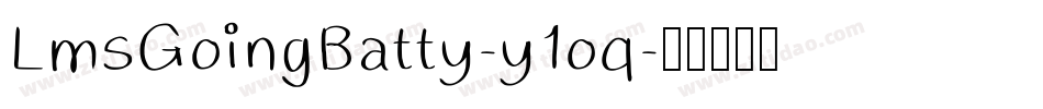 LmsGoingBatty-y1oq字体转换