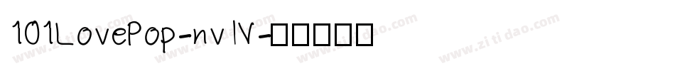 101LovePop-nvlV字体转换