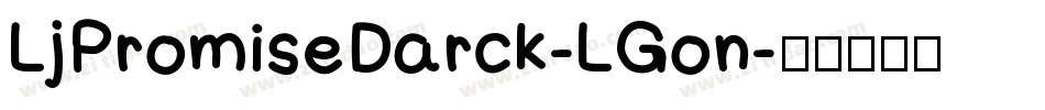 LjPromiseDarck-LGon字体转换