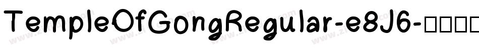 TempleOfGongRegular-e8J6字体转换