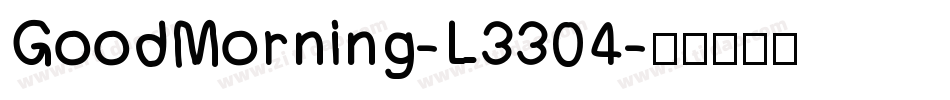 GoodMorning-L3304字体转换