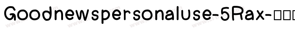 Goodnewspersonaluse-5Rax字体转换