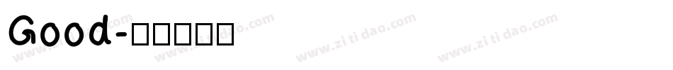 Good字体转换