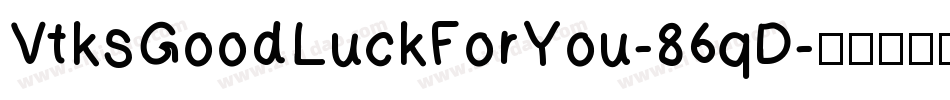 VtksGoodLuckForYou-86qD字体转换