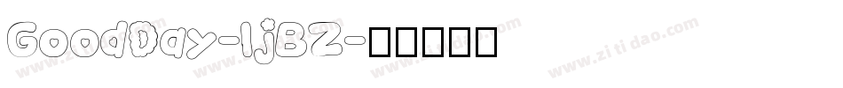 GoodDay-ljBZ字体转换