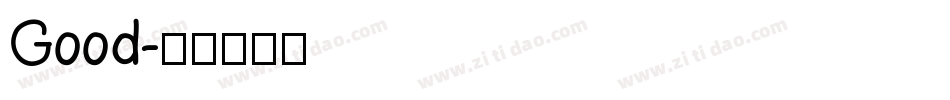 Good字体转换