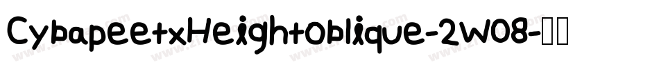 CybapeetxHeightoblique-2W08字体转换