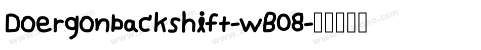 Doergonbackshift-wB08字体转换