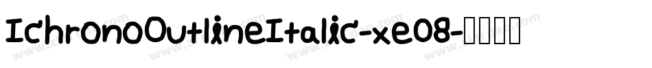 IchronoOutlineItalic-xe08字体转换